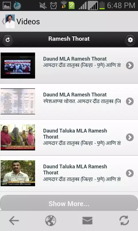 MLA Ramesh Thorat应用截图