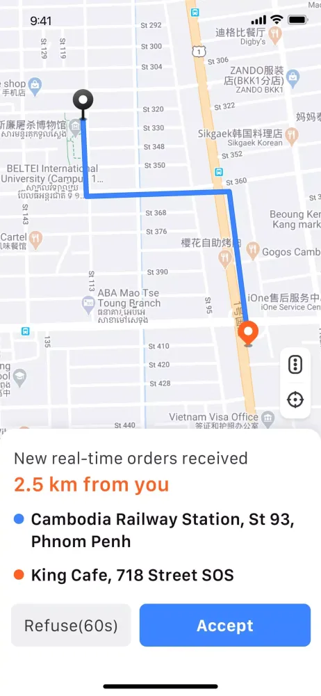 صور Move Driver