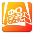 Фильмы