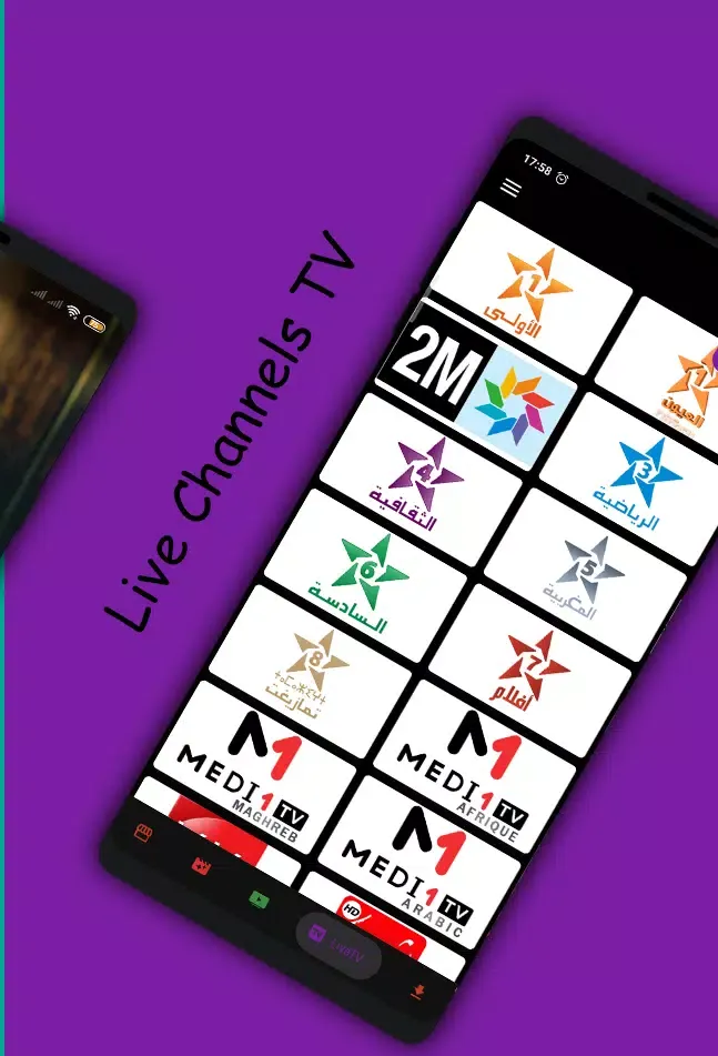 tvioo Pro Screenshots