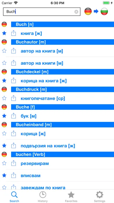 Captures d'écran de Bulgarian German Dictionary