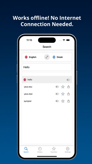 English Greek Dictionary + Screenshots