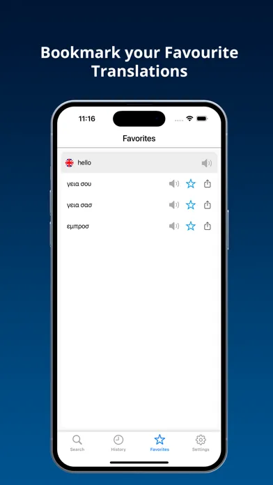 English Greek Dictionary + Screenshots