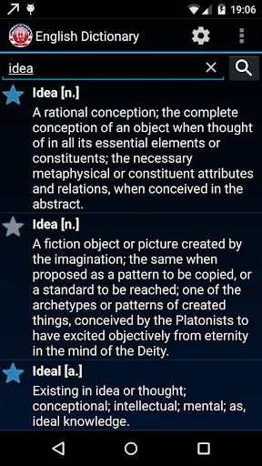 Advanced Offline Dictionary Screenshots