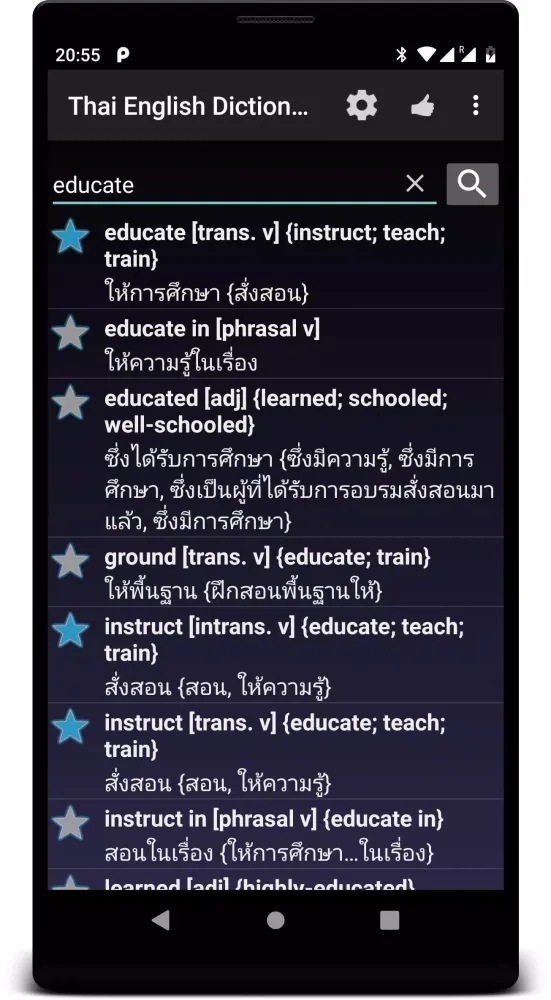 Скриншоты Thai English Dictionary