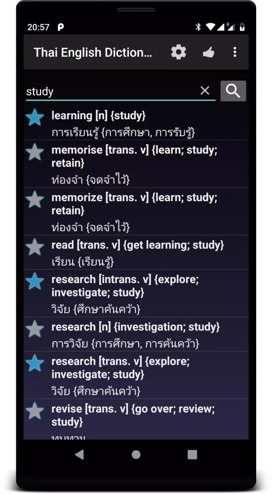 Скриншоты Thai English Dictionary
