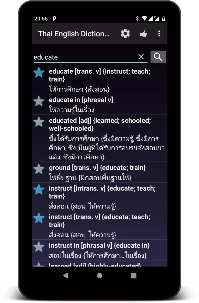 Скриншоты Thai English Dictionary