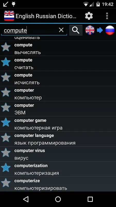 صور English Russian Dictionary