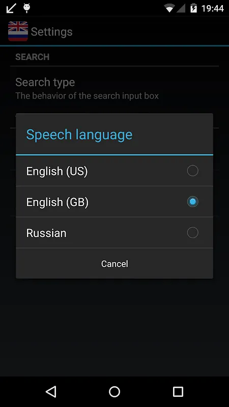 صور English Russian Dictionary