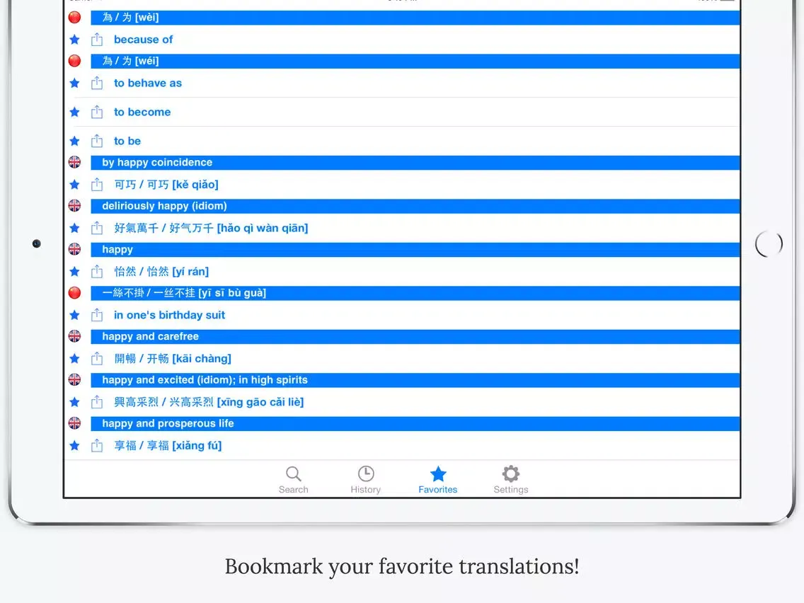 Скриншоты Offline English Chinese Dictionary with Voice iPad 