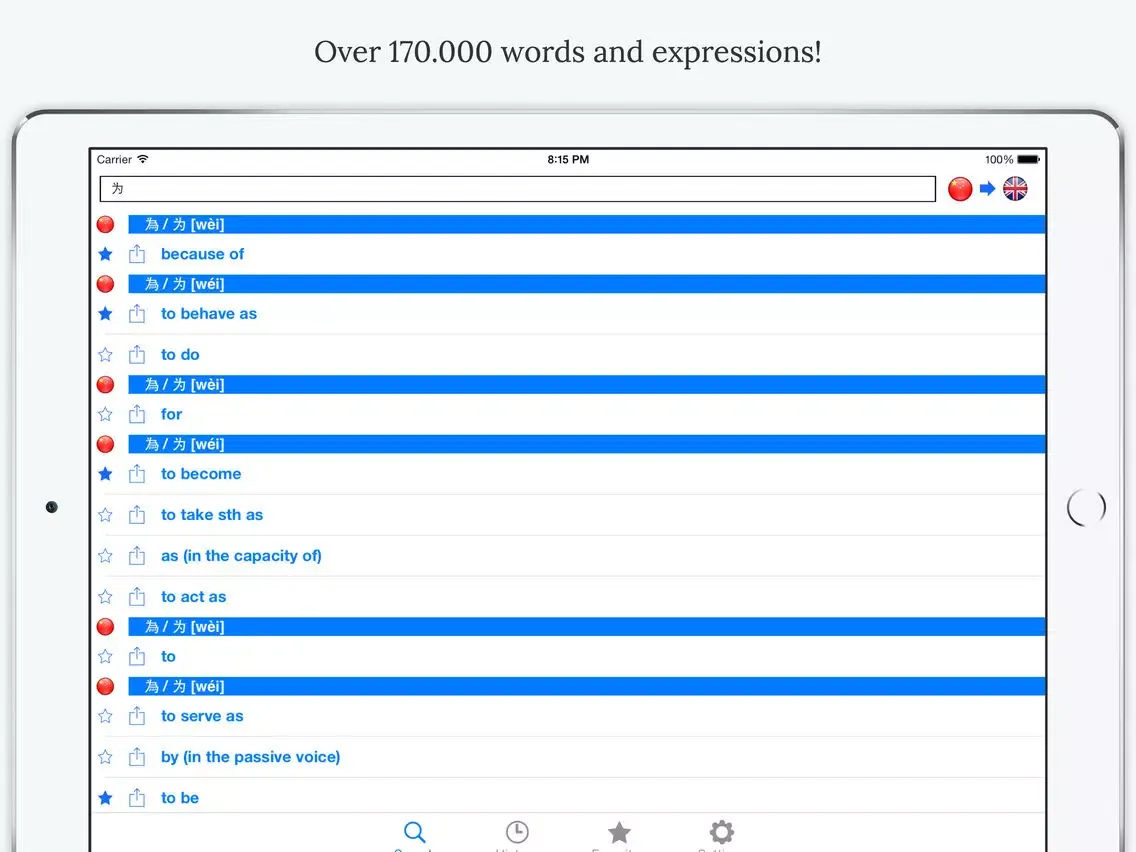 Скриншоты Offline English Chinese Dictionary with Voice iPad 