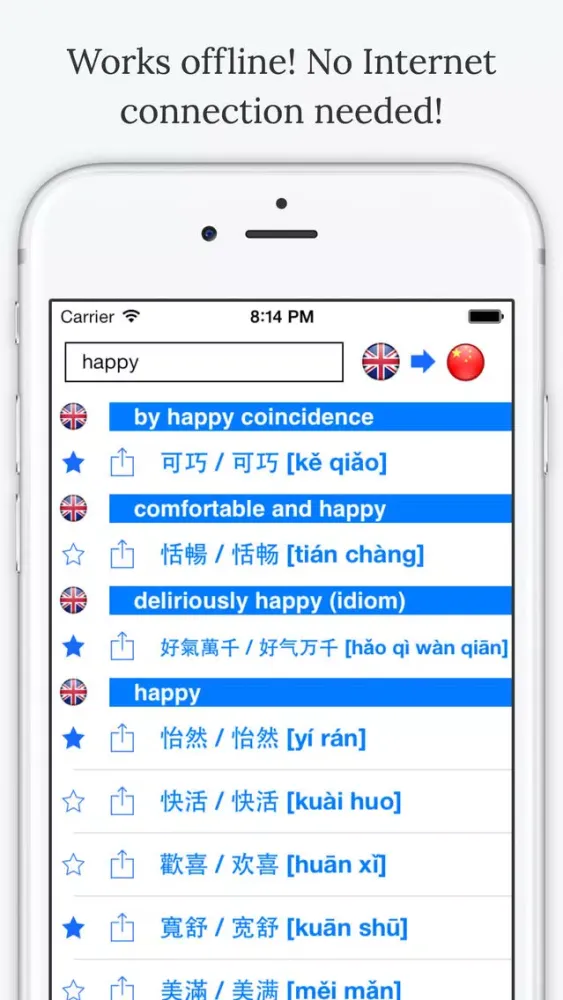 Скриншоты Offline English Chinese Dictionary with Voice
