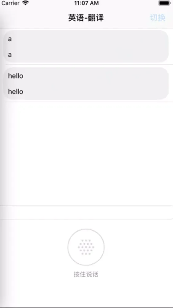 译吧 Screenshots