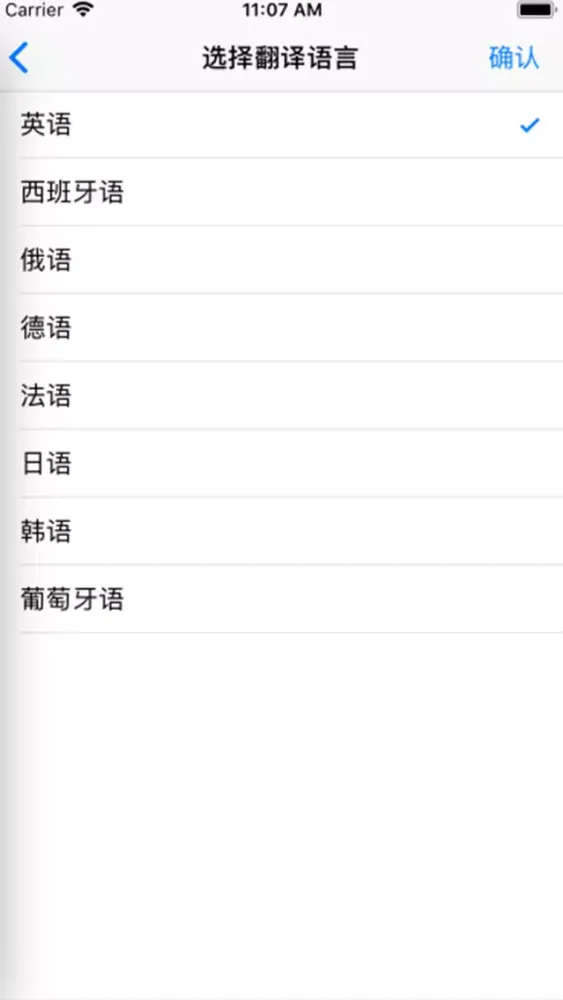 译吧 Screenshots