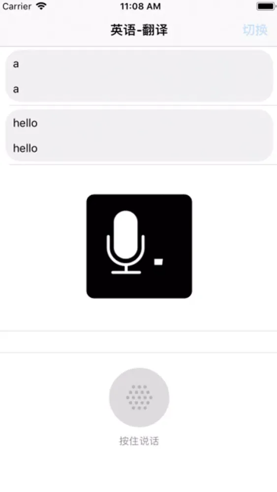 译吧 Screenshots