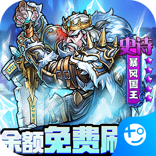 魔法泡泡龙 icon