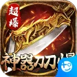 执剑江湖