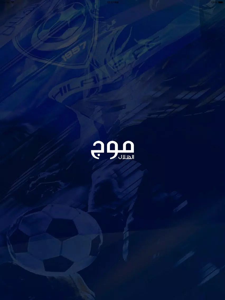 Zrzuty ekranu Mowj Al Hilal - موج الهلال iPad 