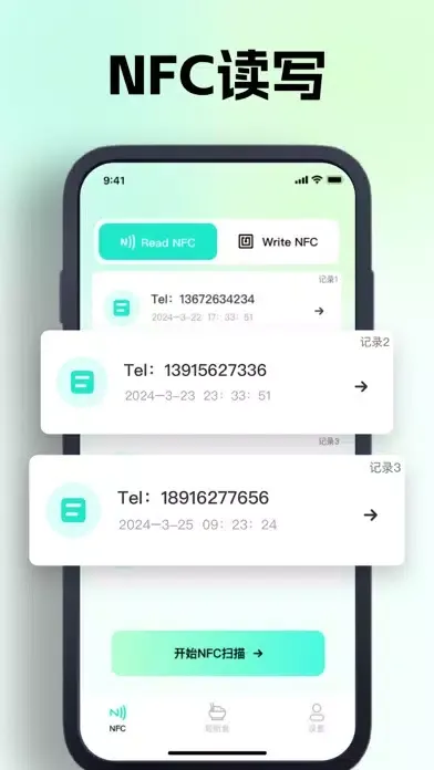 NFC-墨欣NFC读卡器,NFC门禁卡&公交卡 स्क्रीनशॉट