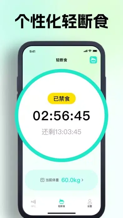 NFC-墨欣NFC读卡器,NFC门禁卡&公交卡 स्क्रीनशॉट