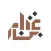 Bin Ghannam Accounts & Audit