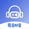 魔音-AI智能配音软件&短视频配音神器 魔音-AI智能配音软件&短视频配音神器