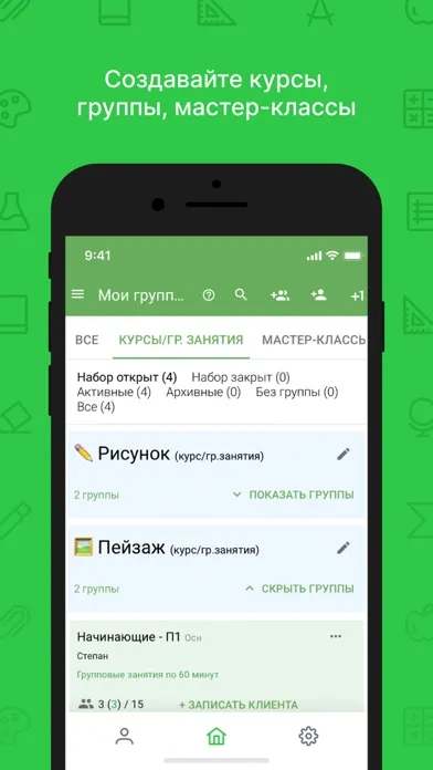 Capturas de tela do Мой Класс