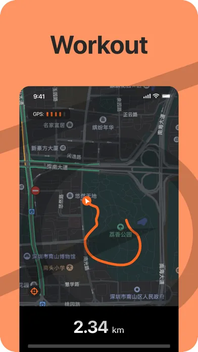 ICE RING應用截圖