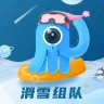 墨鱼旅行 墨鱼旅行