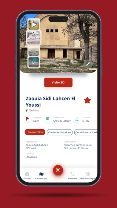 Imane Trail سکرین شاٹس