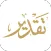 Taqdeer Rewards