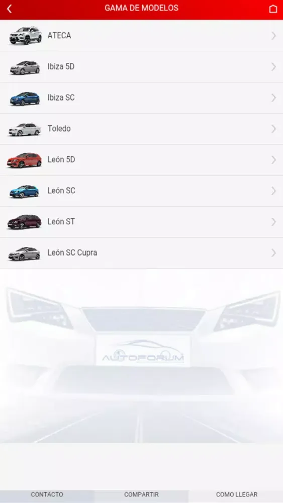 Autoforum 스크린샷