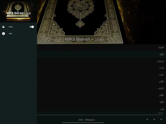 MP3 Quran, Quran kareem, قرآن iPad  스크린샷