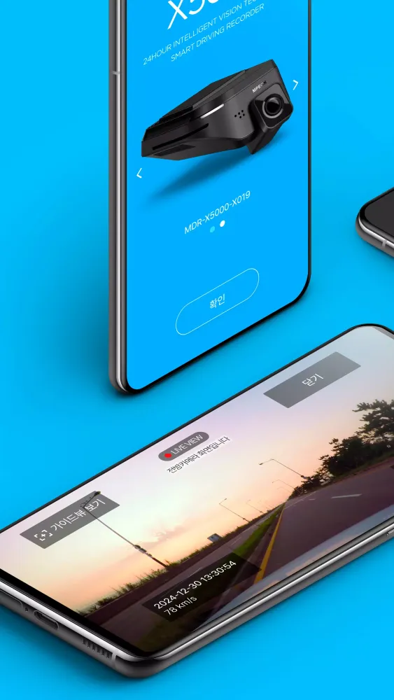 My m-link® MPEON Dash Cam Screenshots