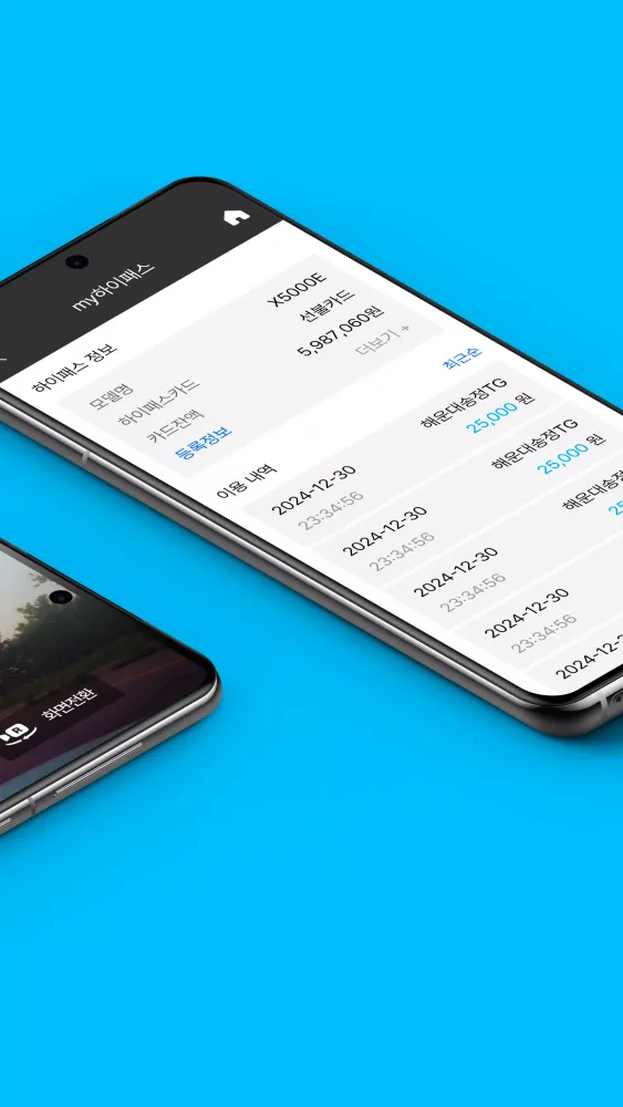 My m-link® MPEON Dash Cam Screenshots