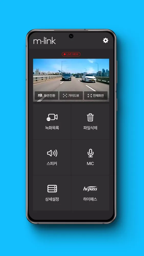 My m-link® MPEON Dash Cam Screenshots