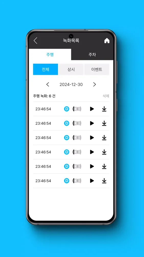 My m-link® MPEON Dash Cam Screenshots