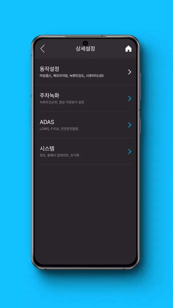 My m-link® MPEON Dash Cam Screenshots