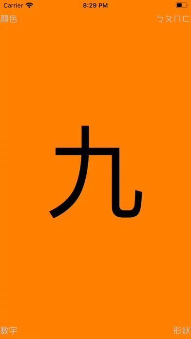 Capturas de tela do SmartBaby Chinese
