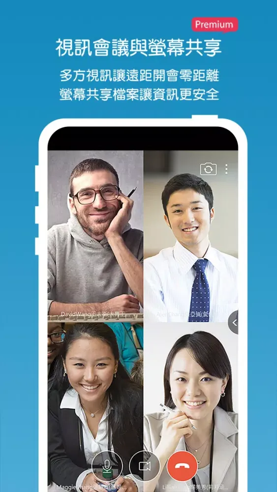 M+ Messenger 스크린샷