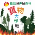 MPM TREASURE HUNT