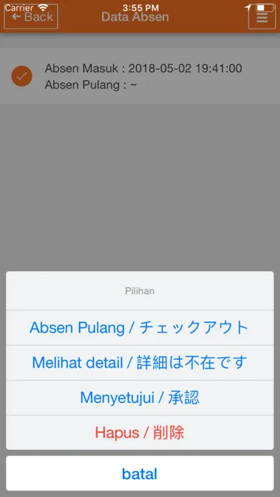صور Timesheet Mobile