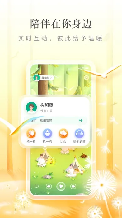 心池正念-专业助眠冥想减压神器 স্ক্রিনশট