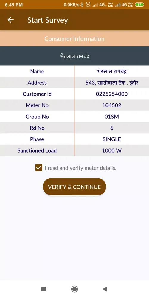 Consumer Survey & Indexing سکرین شاٹس