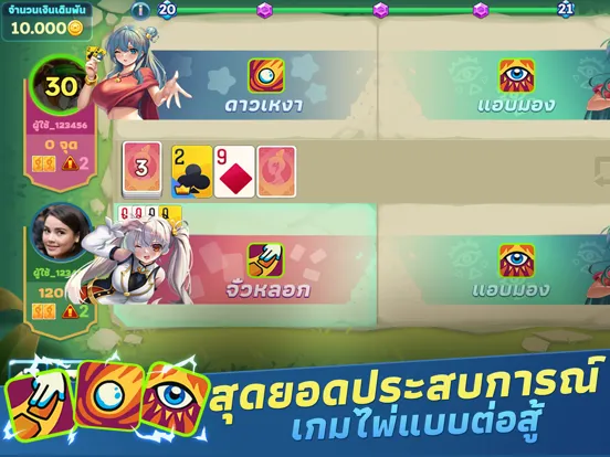 Hero Dummy ZingPlay iPad 應用截圖