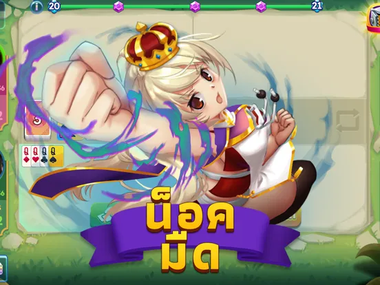 Hero Dummy ZingPlay iPad 應用截圖