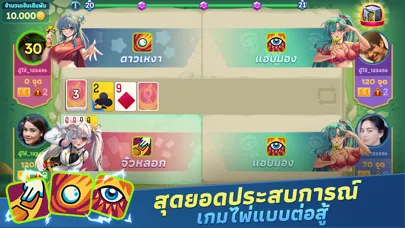 Hero Dummy ZingPlay應用截圖