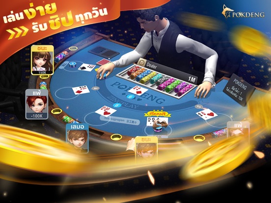 ป๊อกเด้ง Pokdeng 3D Zingplay iPad  Screenshots