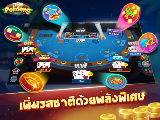 ป๊อกเด้ง Pokdeng 3D Zingplay iPad  Screenshots