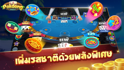ป๊อกเด้ง Pokdeng 3D Zingplay Screenshots